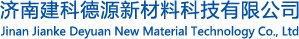 消防水帶-水帶消防水帶-臨海市吉瑞塑化有限公司-塑料化工一站式制造供應商